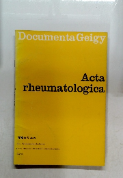 Documenta　Geigy