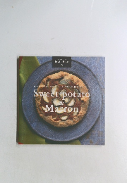 フルーツプレート　9　ホクホク甘い、サツマイモとクリの素朴なスウィーツ