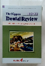 The Nippon Dental Review　１９８７年４月号　No.534