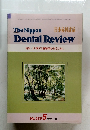 日本歯科評論　The Nippon　Dental Review　特集/より確実な補綴物を得るために　No.535  5, 1987
