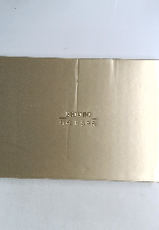 BIOMBO  屏風 日本の美