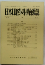 日本口腔外科學會雑誌37　1991　第12号