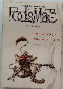 FOOL’S MATE 1978年4月号 NO.4 フールズメイト