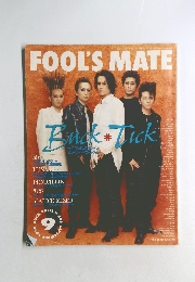 FOOL'S MATE 1998年9月号 No.203