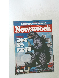 Newsweek　1986年6/26号