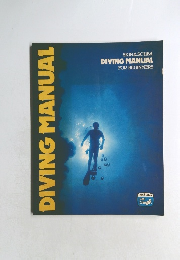 DIVING　MANUAL