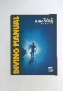 DIVING　MANUAL