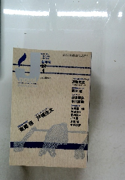 J novel　2005年1月号　