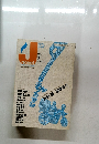 ジェイ・ノベル　2004年7月号　