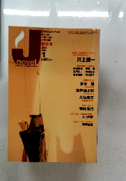 j novel 2003 1