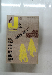 j novel 2004 10 
