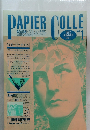 PAPIER COLLE　1982夏　No1　Vol1