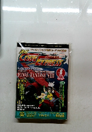 速報 CODE EXPRESS　1999年4月号