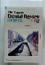 The Nippon  Dental Review　日本歯科評論  1986年11月号　no. 529