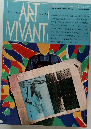 ART VIVANT　1982年6号