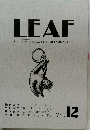 LEAF　Vol.12