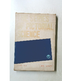 The Series of Pictorial Science
