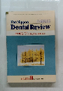 The Nippon Dental Review　1988年10月