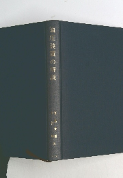 油圧装置の解説