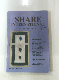 SHARE  INTERNATIONAL　2009年3月号