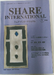 シェア・インターナショナル　2009年1月号