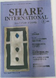 SHARE  INTERNATIONAL　2009年4月