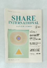 シェア・インターナショナル　2019年6月号