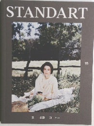 STANDART