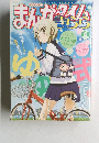 まんがタイムきらら　2011年6月号