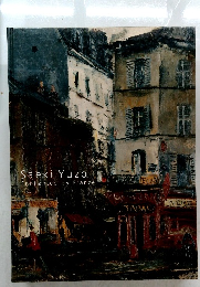 Saeki Yuzo,  Enchanted by France