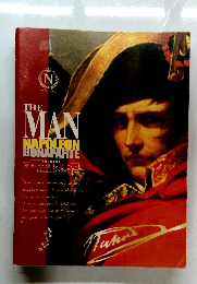 新世紀開幕記念  特別ナポレオン展 