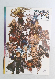 granblue　fantasy　　２０２１年