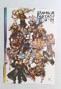 granblue　fantasy　　２０２１年