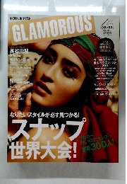 GLAMOROUS　2011年1月号