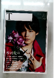 シアターカルチャーマガジン 2021年　No.43