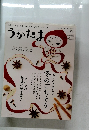 うかたま　２０１５年1月号　Vol.３７