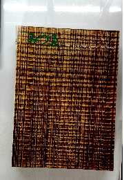 みづゑ　1962年3月号