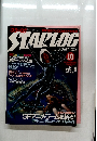 スターログ STARLOG 　１０月号 NO.２４　