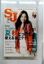 Street Jack 2011年10月号