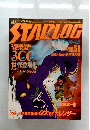 STARLOG　1980年1月号