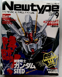 Newtype　２００２年9月号