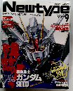 Newtype　２００２年9月号