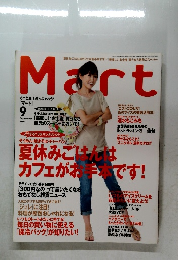 Mart（マート） 2011年9月号