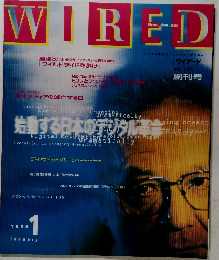 WIRED 1995年1月号