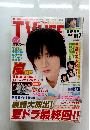 嵐 - TVLIFE 嵐 2010年9月