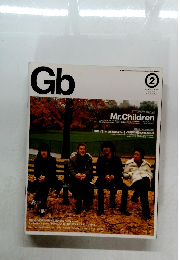 Gb　2000年2月号