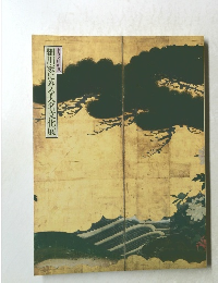 細川家にみる大名文化展