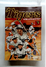Tigers　1985年