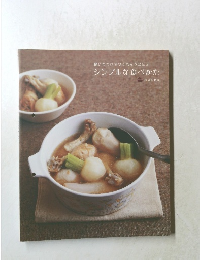 聞いただけでつくれそうなほどシンプルな食べかた