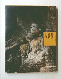 ふるさとの旅路 12